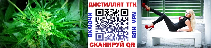 Дистиллят ТГК THC oil  Спасск-Дальний 