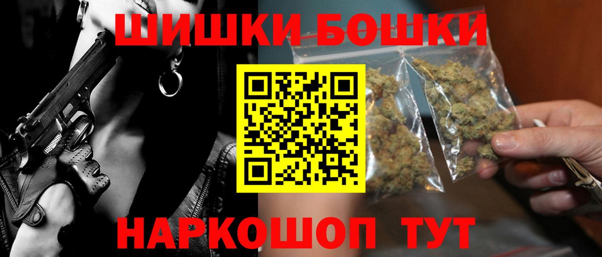 Каннабис MAZAR  Вход с VPN  Каннабис SATIVA & INDICA  Конопля марихуана  Спасск-Дальний 