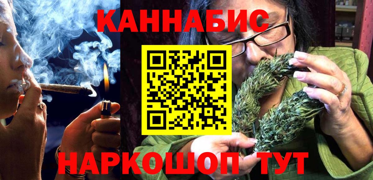 Конопля AK-47 Спасск-Дальний